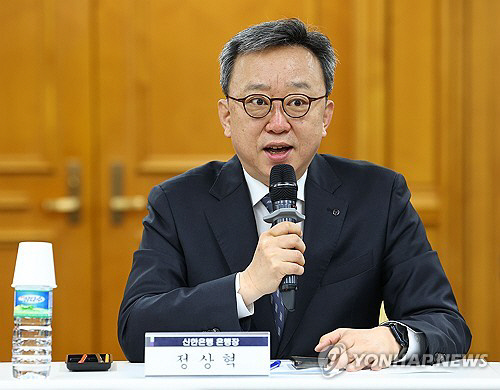 정상혁 신한은행장.